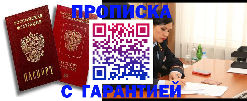 регистрация для дет. сада в Перми