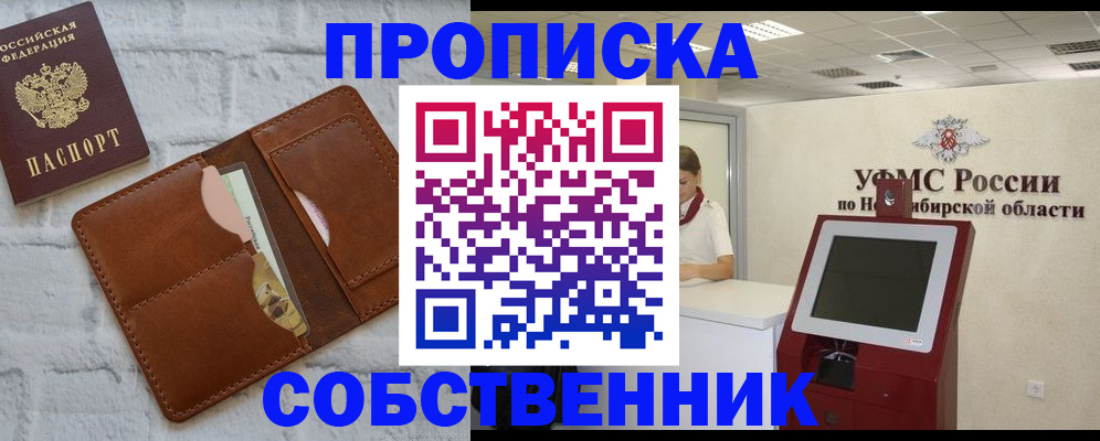 форма 3 в Перми